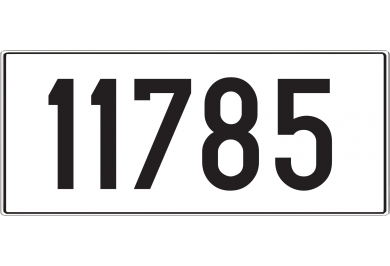 Broj javne ceste (broj lokalne ceste)